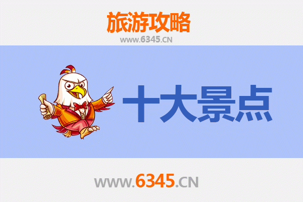烟台蓬莱仙境之旅：五大必游景点全攻略