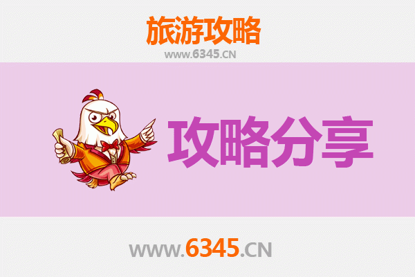 烟台蓬莱至湄洲岛旅游攻略：跟团还是自由行？