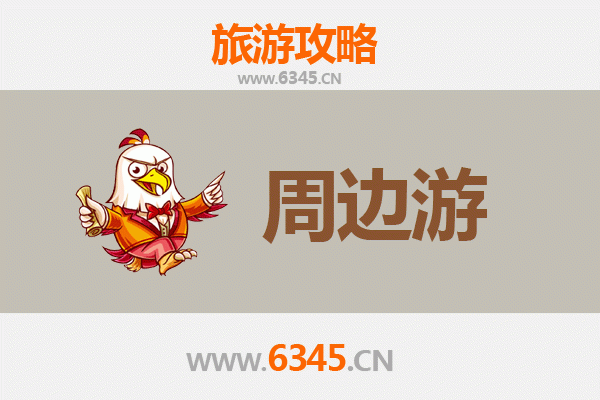 烟台蓬莱仙境周边游全攻略：寻仙问道，品味山海风情