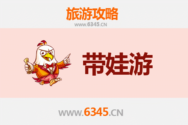 烟台蓬莱亲子游攻略：带娃畅游仙境，乐享海滨时光