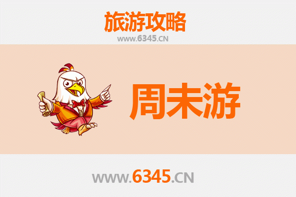 烟台蓬莱周末游攻略：仙境海岸的浪漫邂逅