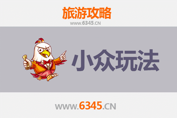 烟台蓬莱小众玩法探秘：避开人潮，解锁仙境的隐藏宝藏