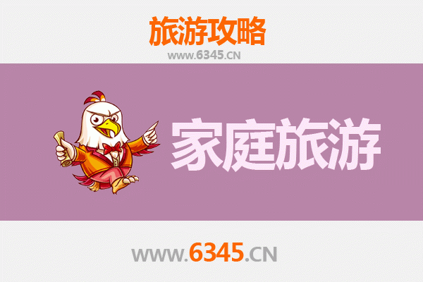 烟台蓬莱家庭亲子游全攻略：仙境探秘与海岸休闲之旅