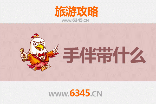 烟台蓬莱至南澳岛全攻略：仙岛寻踪，海韵悠长